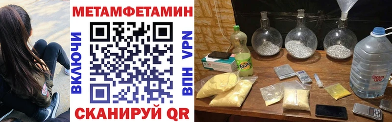 Амфетамин Premium  Шацк 
