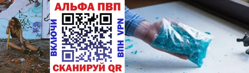 APVP СК КРИС  закладка  Шацк 
