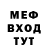 МЕТАДОН кристалл Stranik2021 Strann