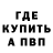 Амфетамин Розовый LaDojjam Jamison