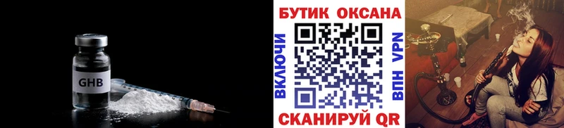 Бутират буратино  Шацк 