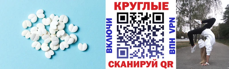 ЭКСТАЗИ Punisher Шацк