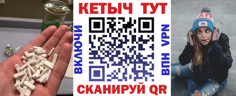 продажа наркотиков Шацк КЕТАМИН ketamine