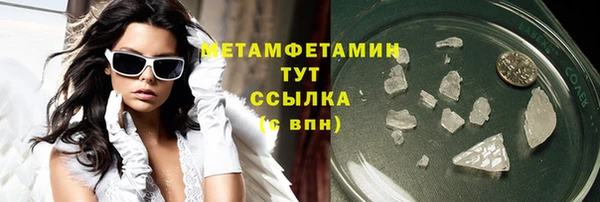 spice Бородино