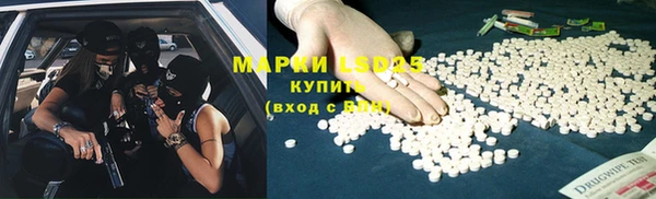 альфа пвп VHQ Бугульма