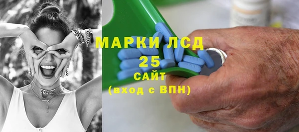 альфа пвп VHQ Бугульма