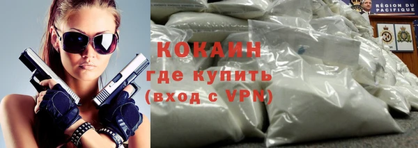 мет Бронницы