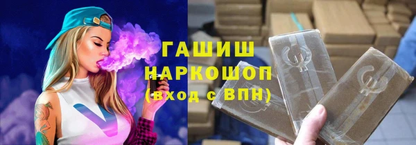 альфа пвп VHQ Бугульма