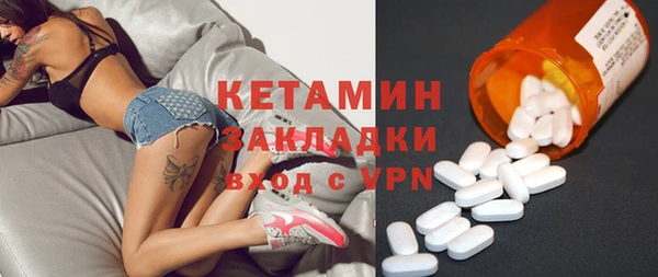 spice Бородино