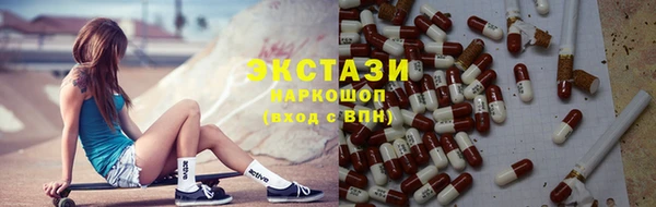 альфа пвп VHQ Бугульма