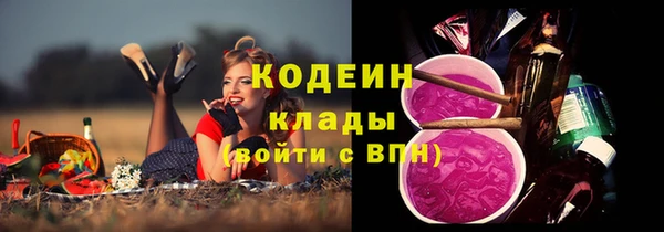 мет Бронницы