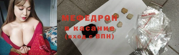 альфа пвп VHQ Бугульма
