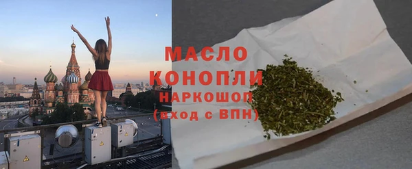мет Бронницы