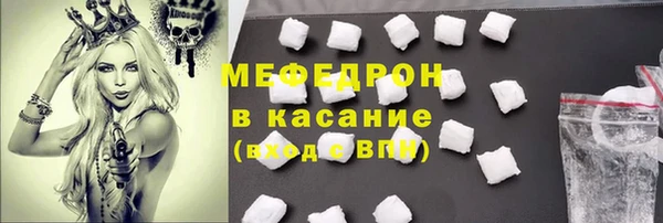 альфа пвп VHQ Бугульма