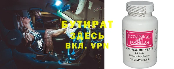 альфа пвп VHQ Бугульма