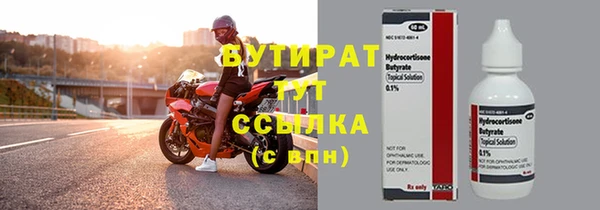 мет Бронницы