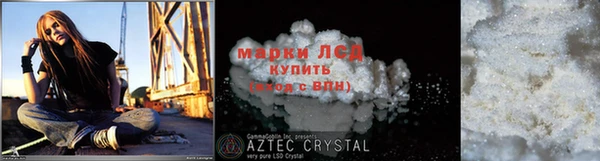 мет Бронницы