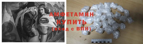 мет Бронницы