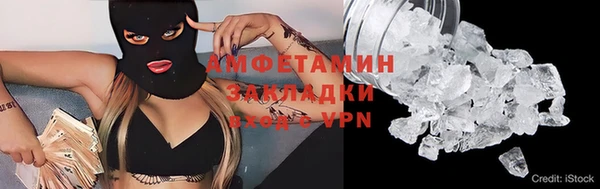 spice Бородино