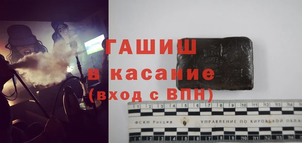 мет Бронницы
