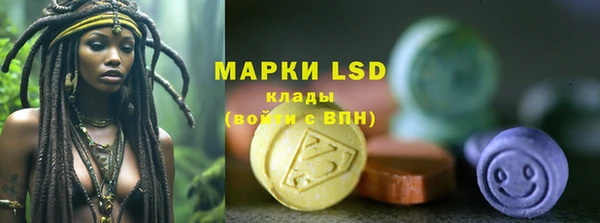 альфа пвп VHQ Бугульма