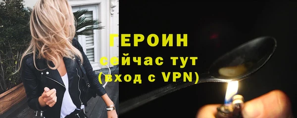 мет Бронницы