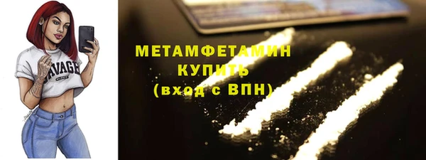 spice Бородино