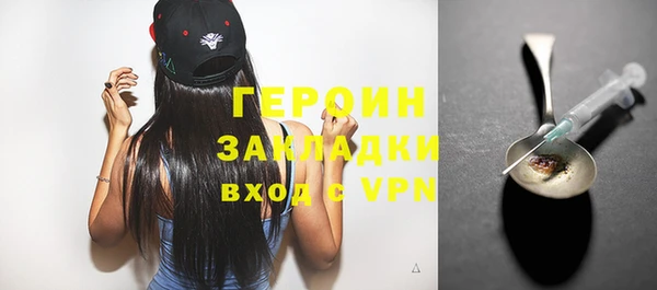 альфа пвп VHQ Бугульма