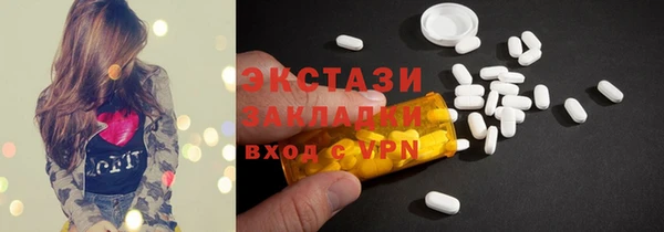 spice Бородино