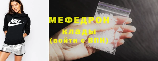мет Бронницы
