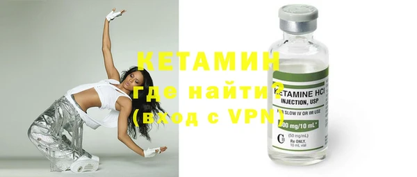 альфа пвп VHQ Бугульма