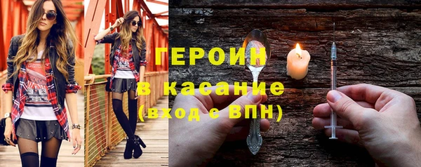 мет Бронницы