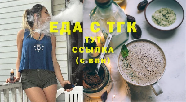 мет Бронницы