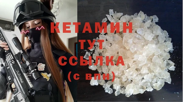 альфа пвп VHQ Бугульма