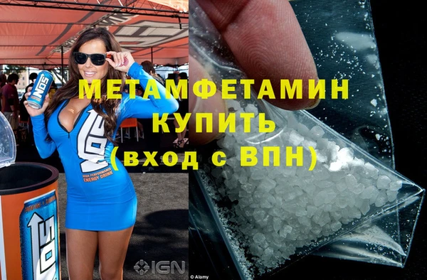 альфа пвп VHQ Бугульма