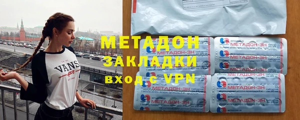 альфа пвп VHQ Бугульма
