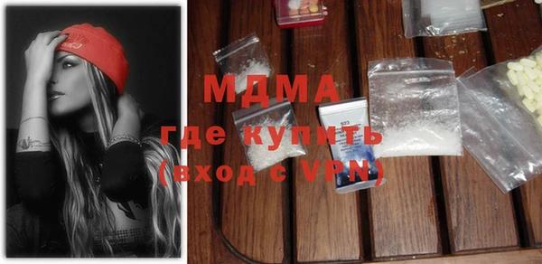 альфа пвп VHQ Бугульма