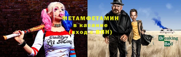 альфа пвп VHQ Бугульма