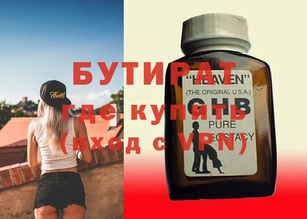 мет Бронницы