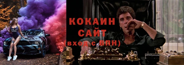 альфа пвп VHQ Бугульма