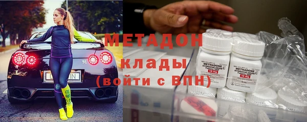 альфа пвп VHQ Бугульма