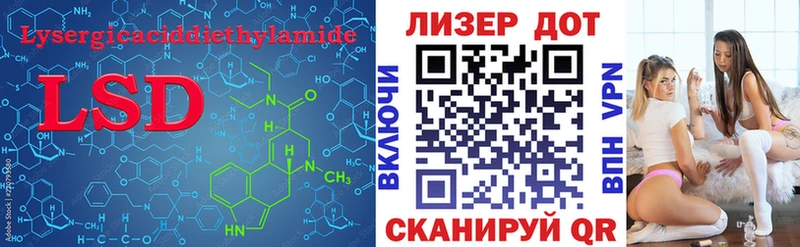 hydra ONION  Шацк  LSD-25 экстази ecstasy 