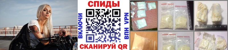 закладки  Шацк  MEGA ONION  МЕТАМФЕТАМИН мет 