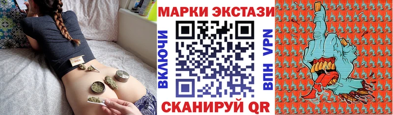 Марки NBOMe 1500мкг  Шацк 