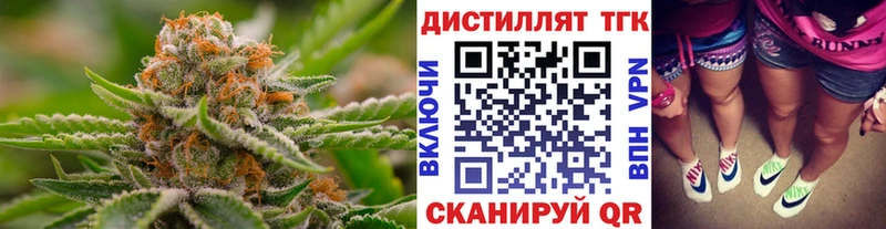 ТГК концентрат  мега ONION  Шацк  хочу наркоту 